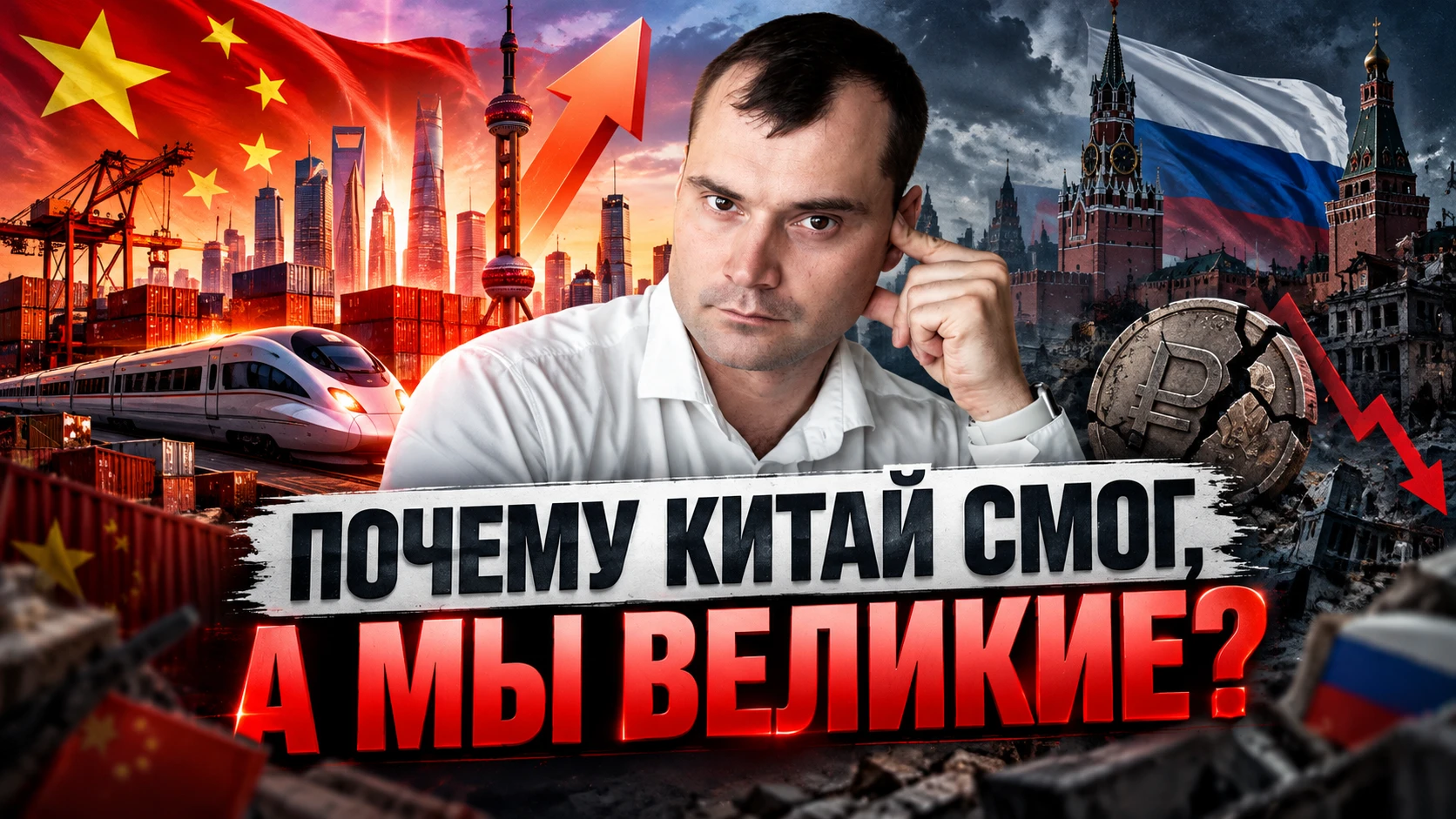🤨 НЕФТЬ ЕСТЬ И У НАС. ТОГДА ПОЧЕМУ В ОАЭ ЖИВУТ ЛУЧШЕ?