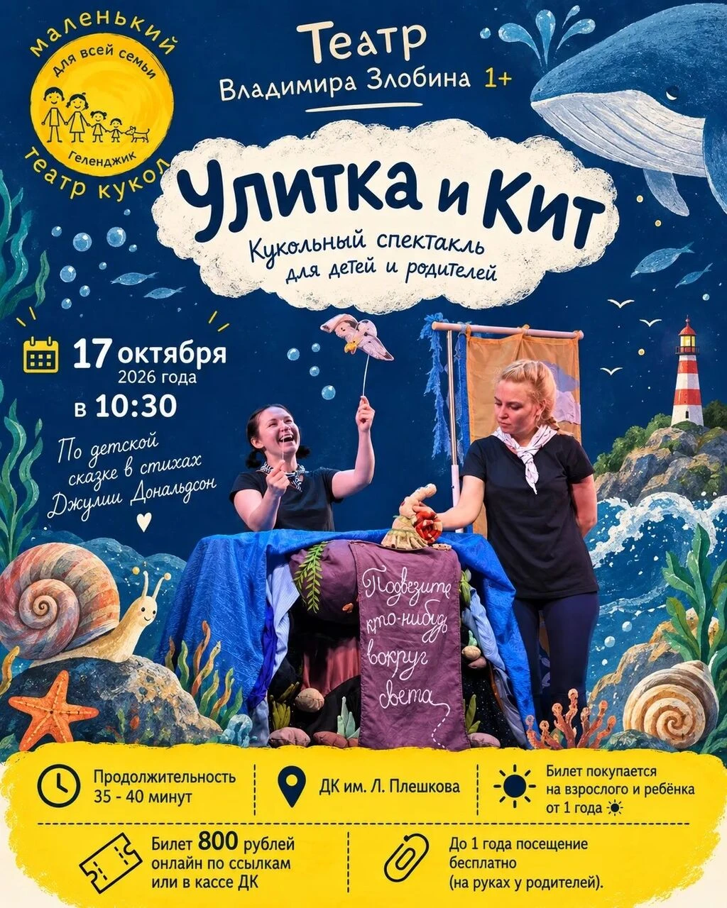 🎭 АФИША НЕДЕЛИ🎭