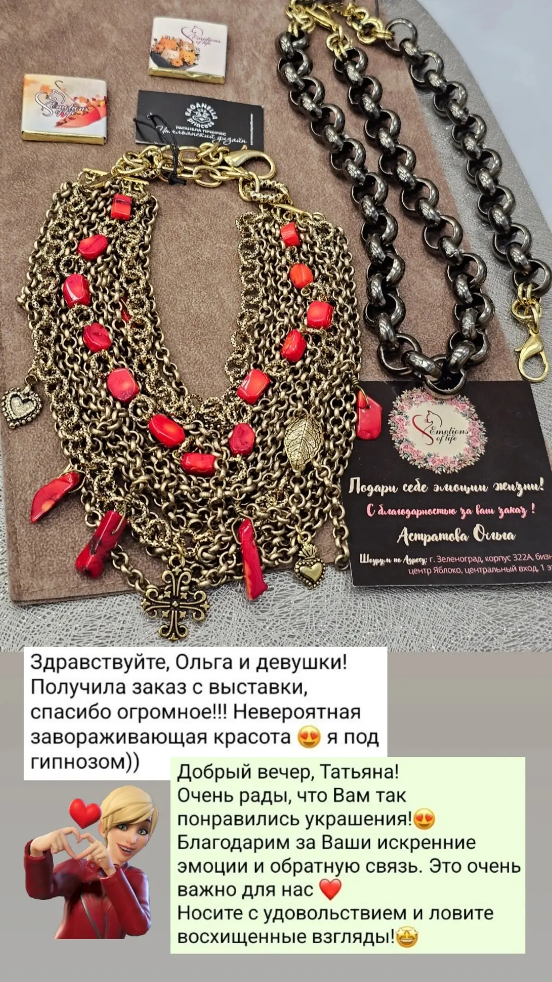 Мы всегда очень рады получать от вас обратную связь 🙏🤗🥰