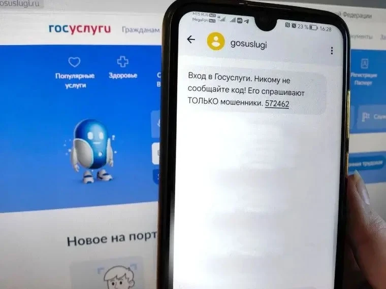 «Вам положена выплата», «Ваша учётная запись заблокирована», «Срочно подтвердите данные...
