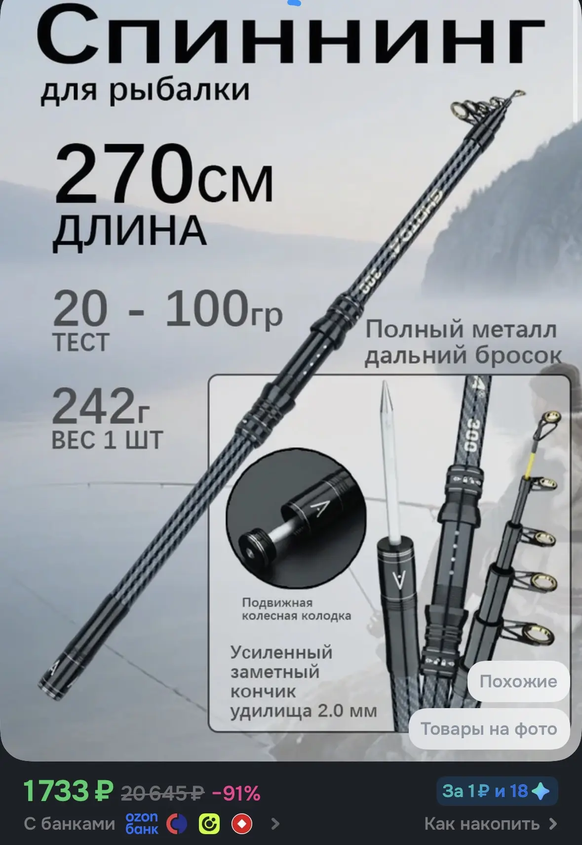 ➡️Купить со скидкой