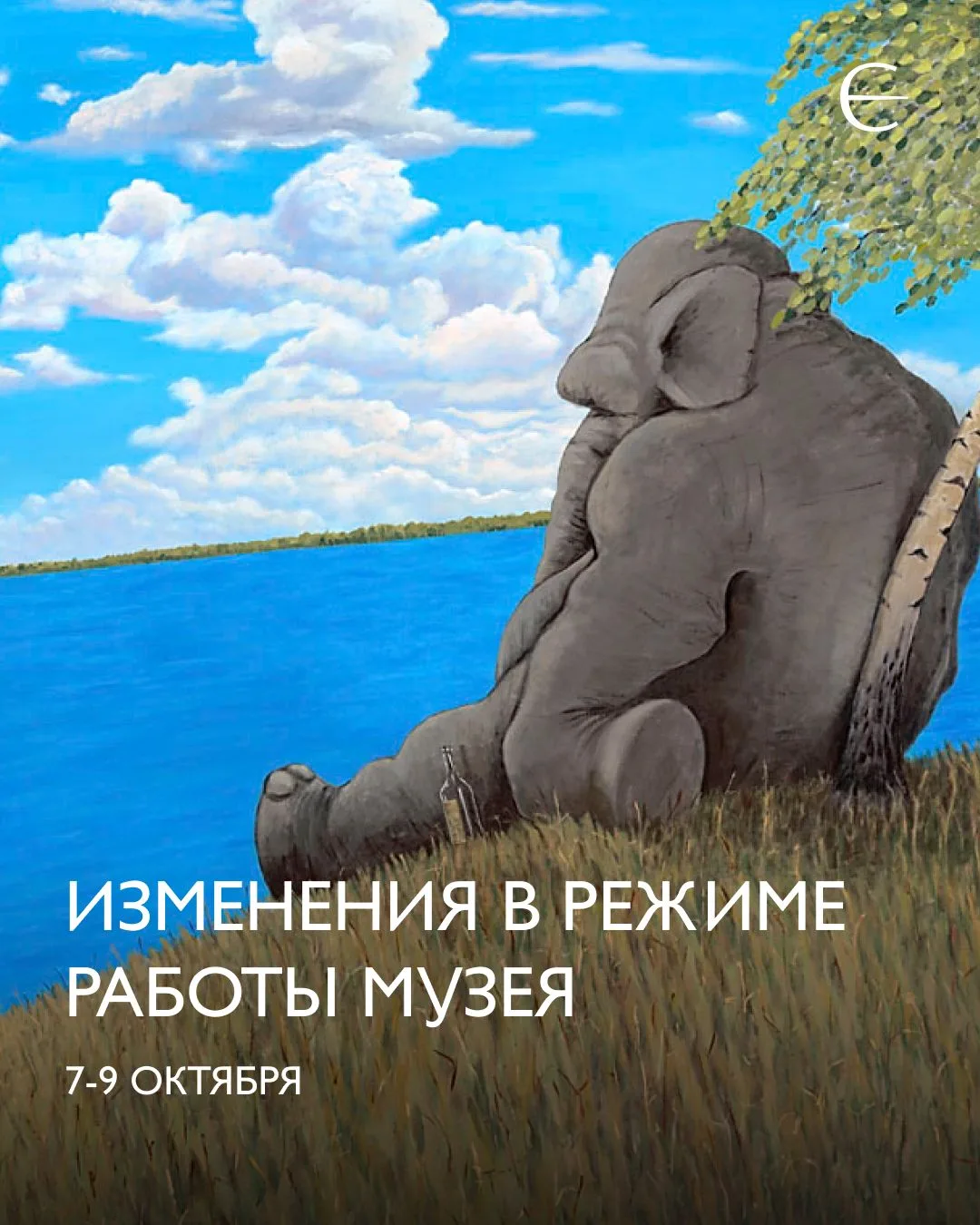 Обратите внимание!