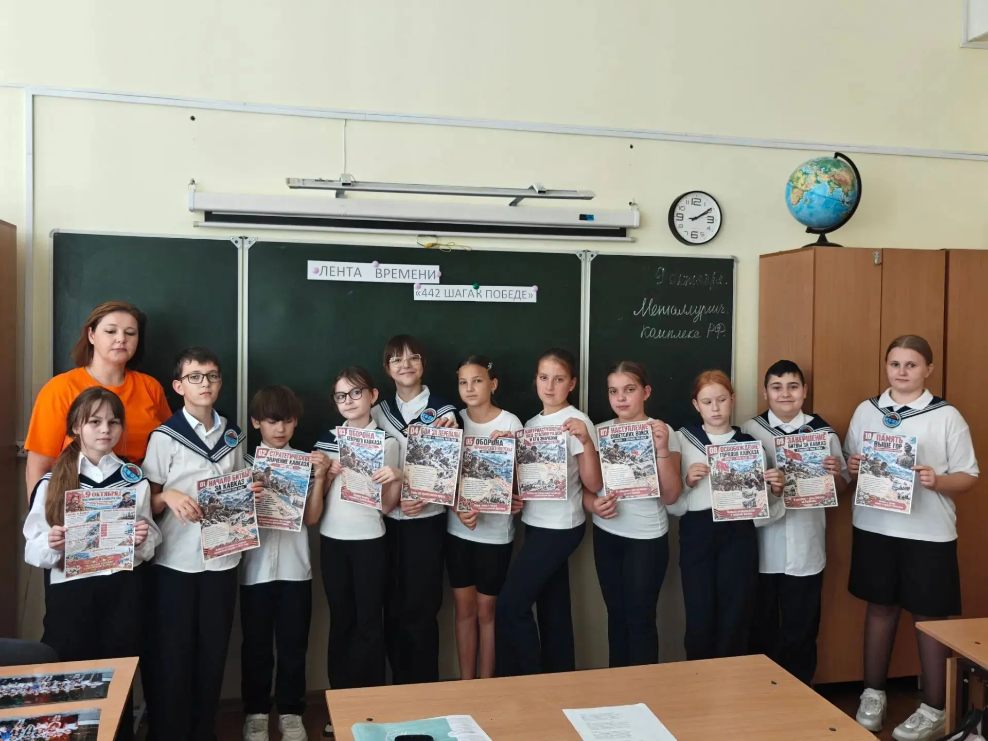 🎖️«442 шага к Победе»🎖️