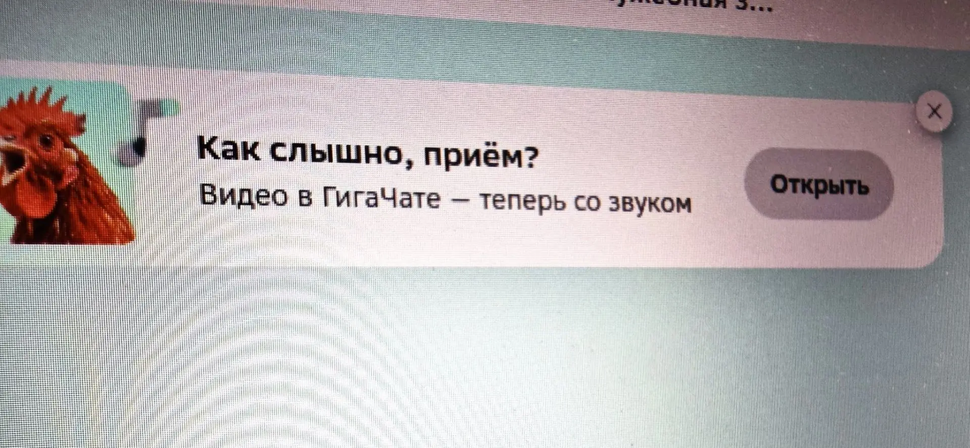🐔 Новый навык: генштабная аналитика!