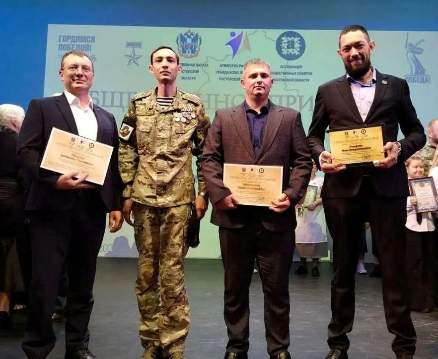 В стенах Ростовского государственного музыкального театра состоялась торжественная цере...