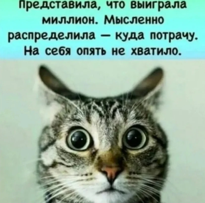 Улыбаемся, хорошим настроением заряжаемся!  😊