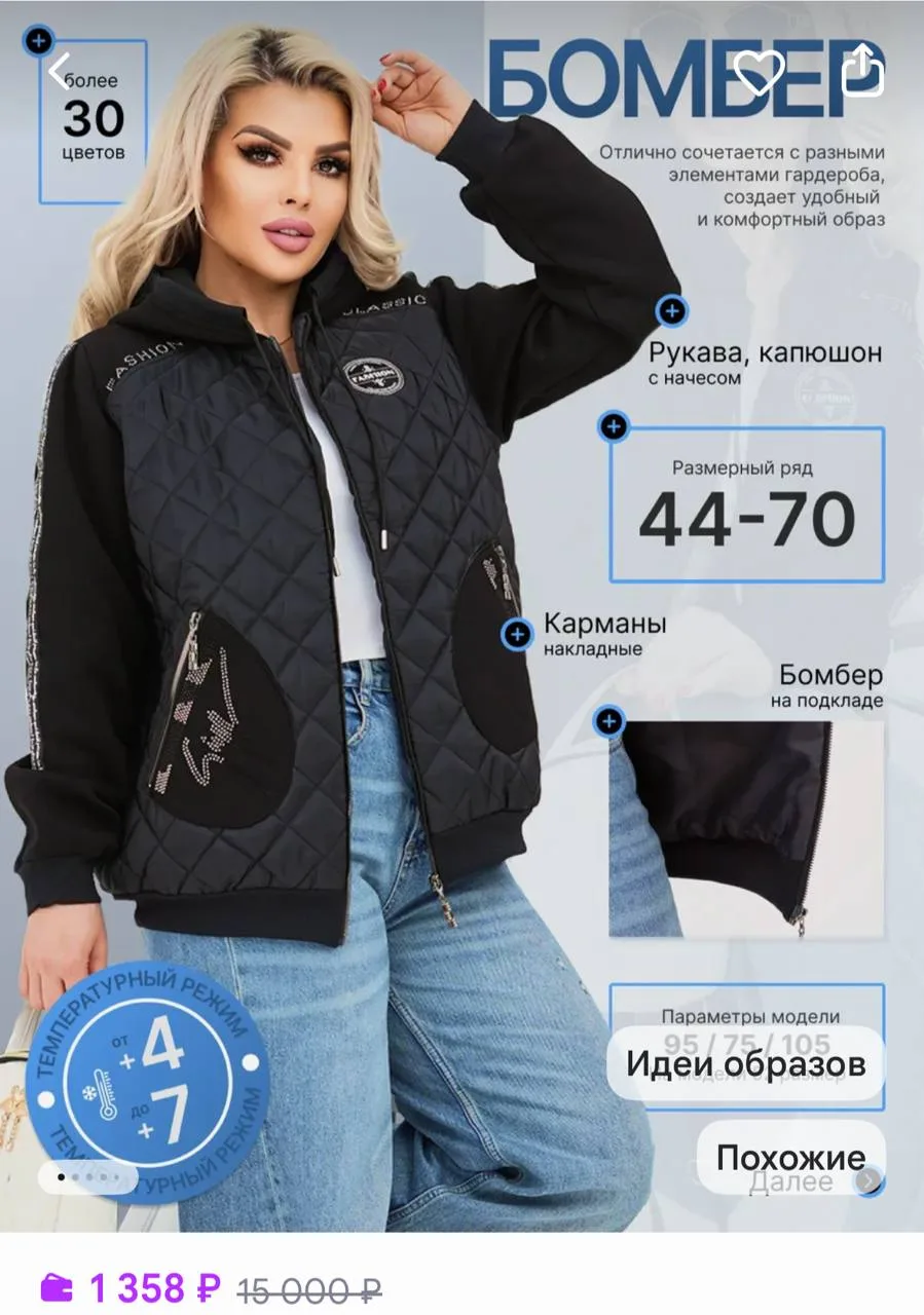 https://www.wildberries.ru/catalog/166332303/detail.aspx