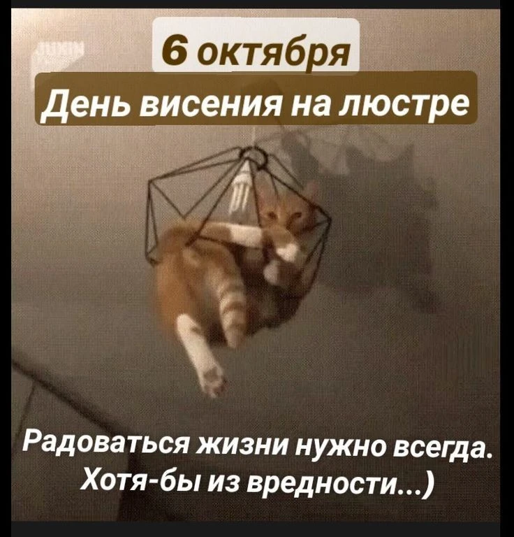🔮 ЧЕННЕЛИНГ-ПРОГНОЗ НА 6 ОКТЯБРЯ 2026 ГОДА