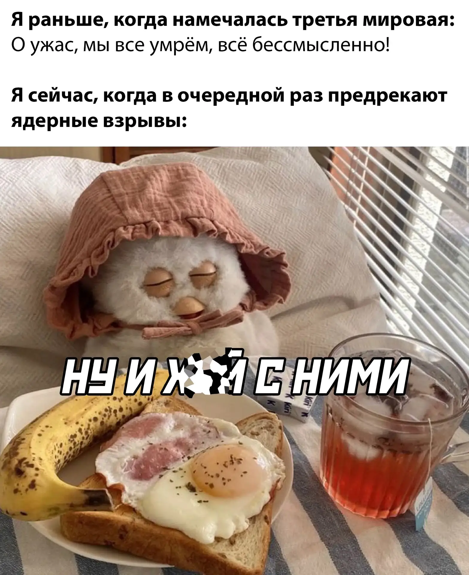 Главное чайку/кофейку бахнуть и Гуд морнды ✊