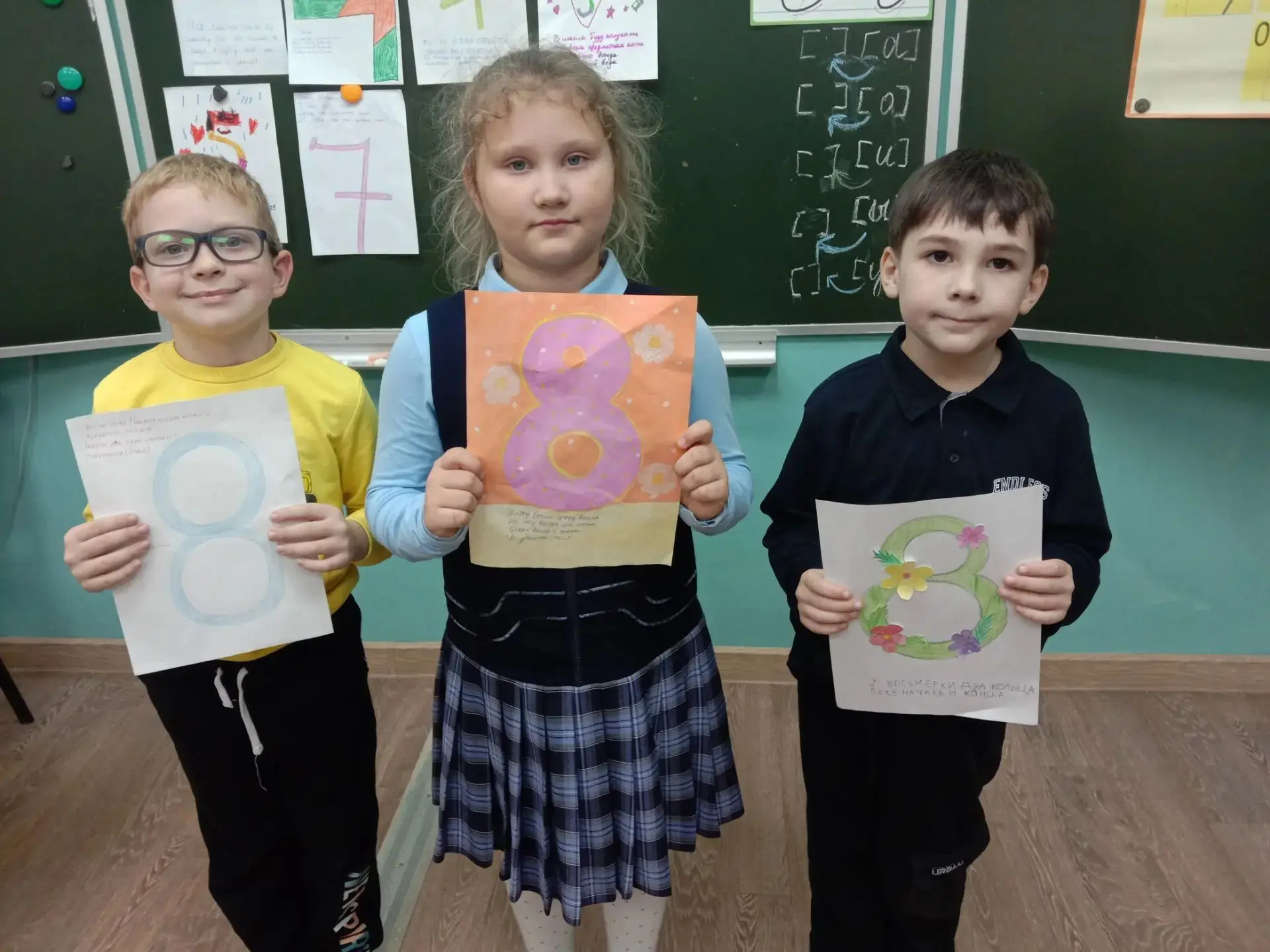🎉 Парад Цифр: 1 «Г» класс открывает мир математики! 🎉