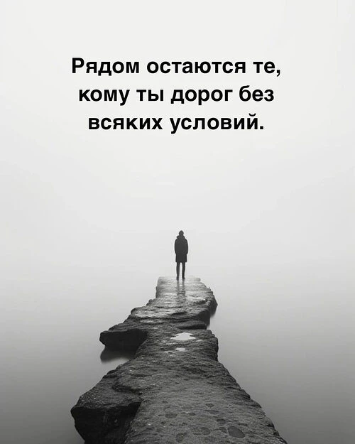 Для души ❤️