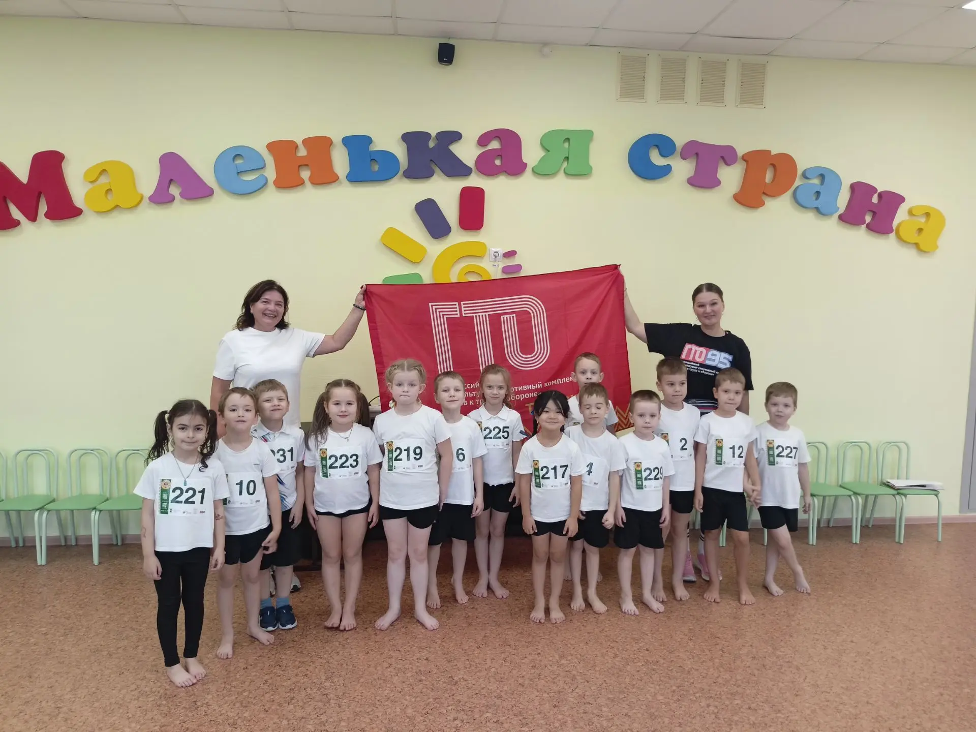 Юные спортсмены из группы,√3 «Солнышко» успешно прошли первый этап ГТО