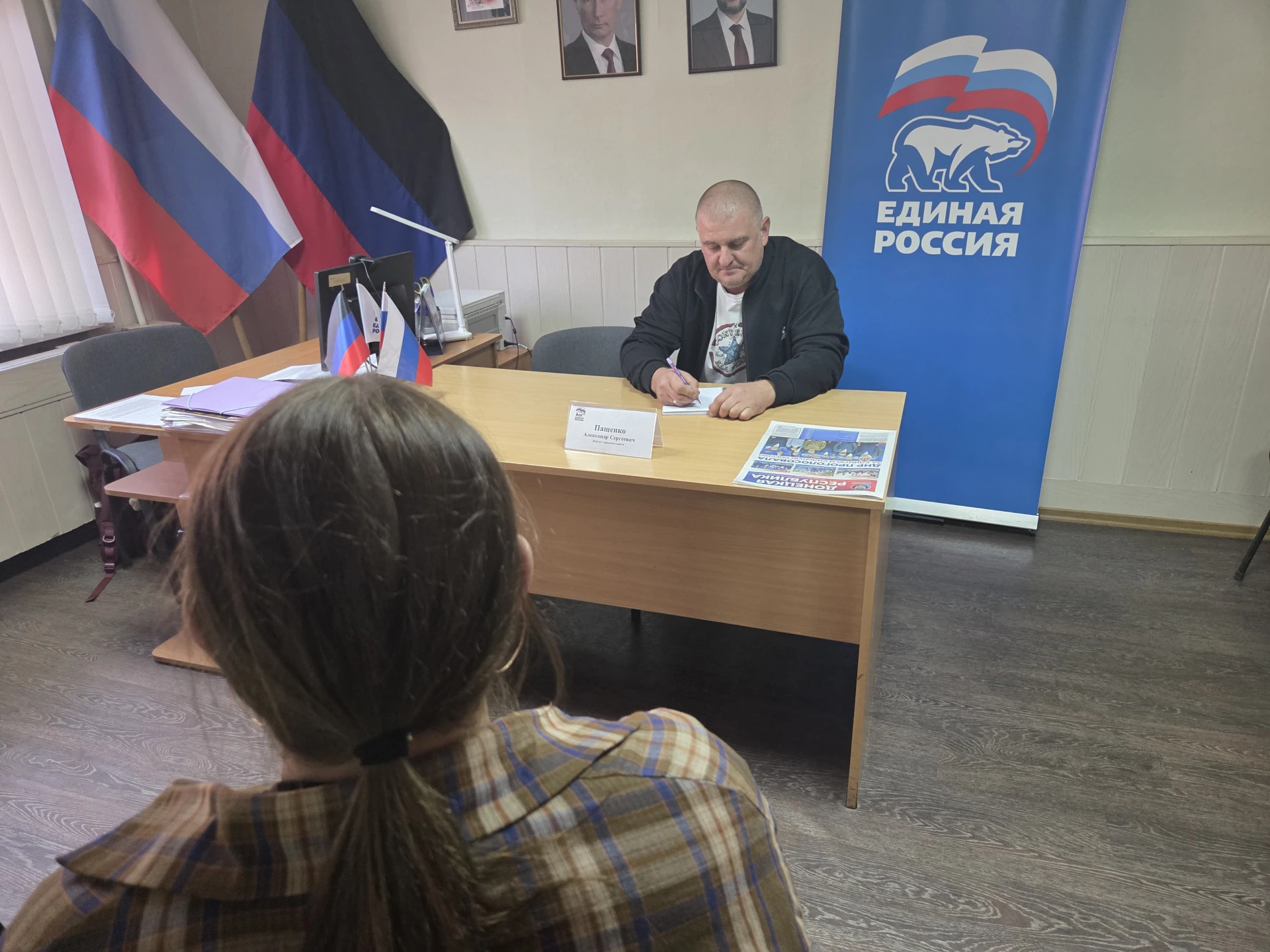 Личный прием ✊