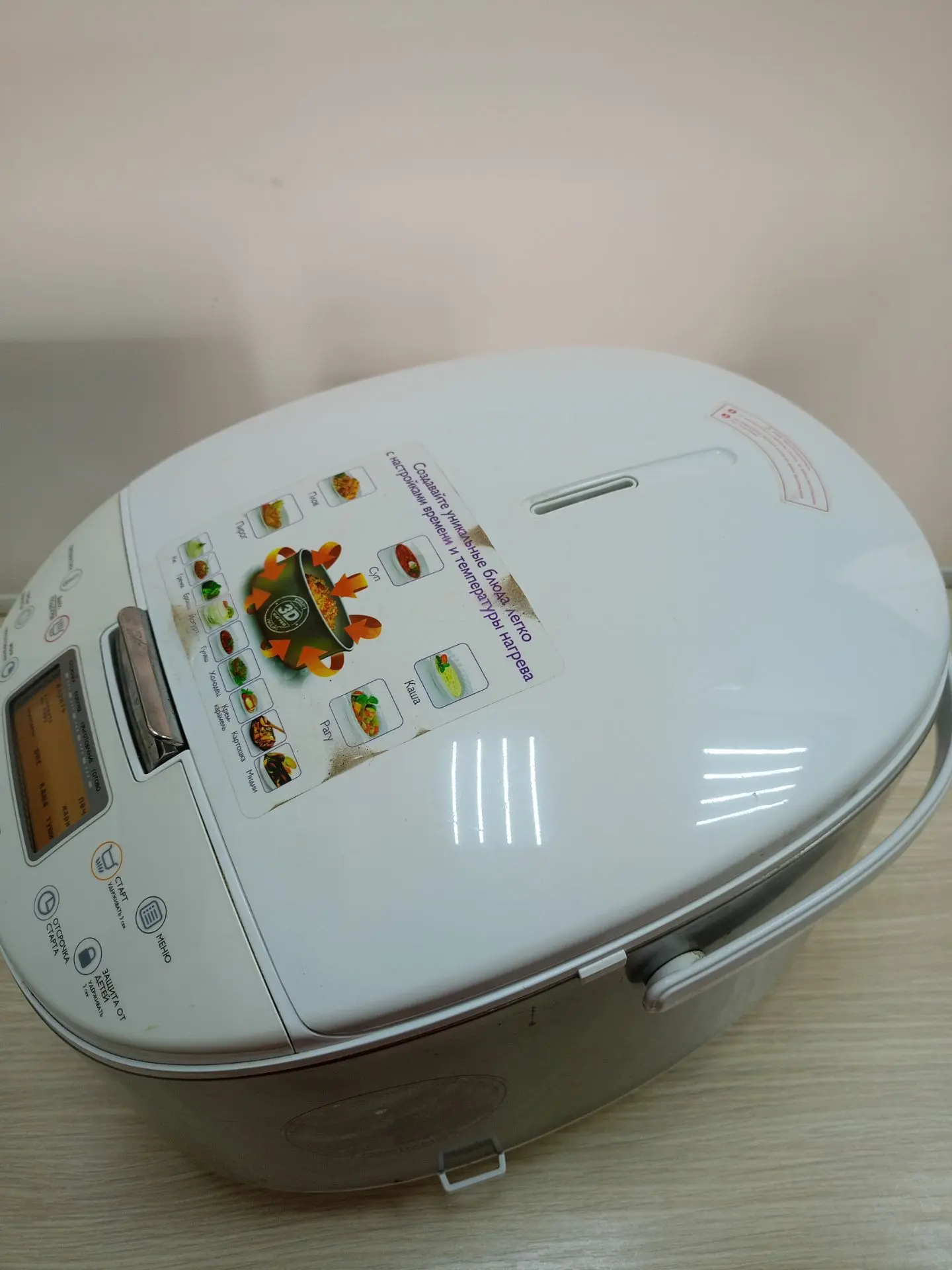 Мультиварка Philips  HD 3077/40