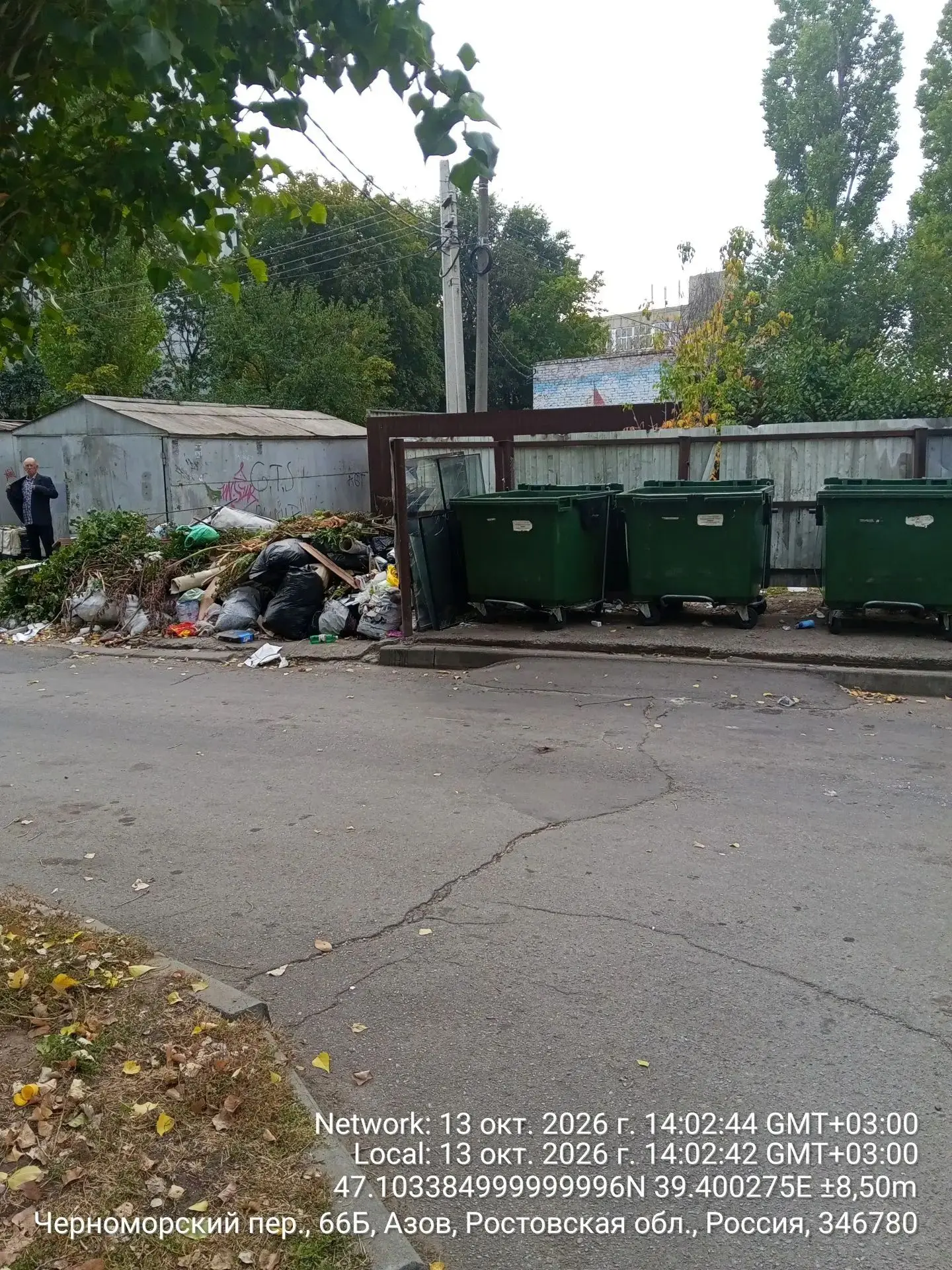 Сегодня в 14:02🕓 был вывезен весь мусор с контейнерной площадки ТКО по адресу :