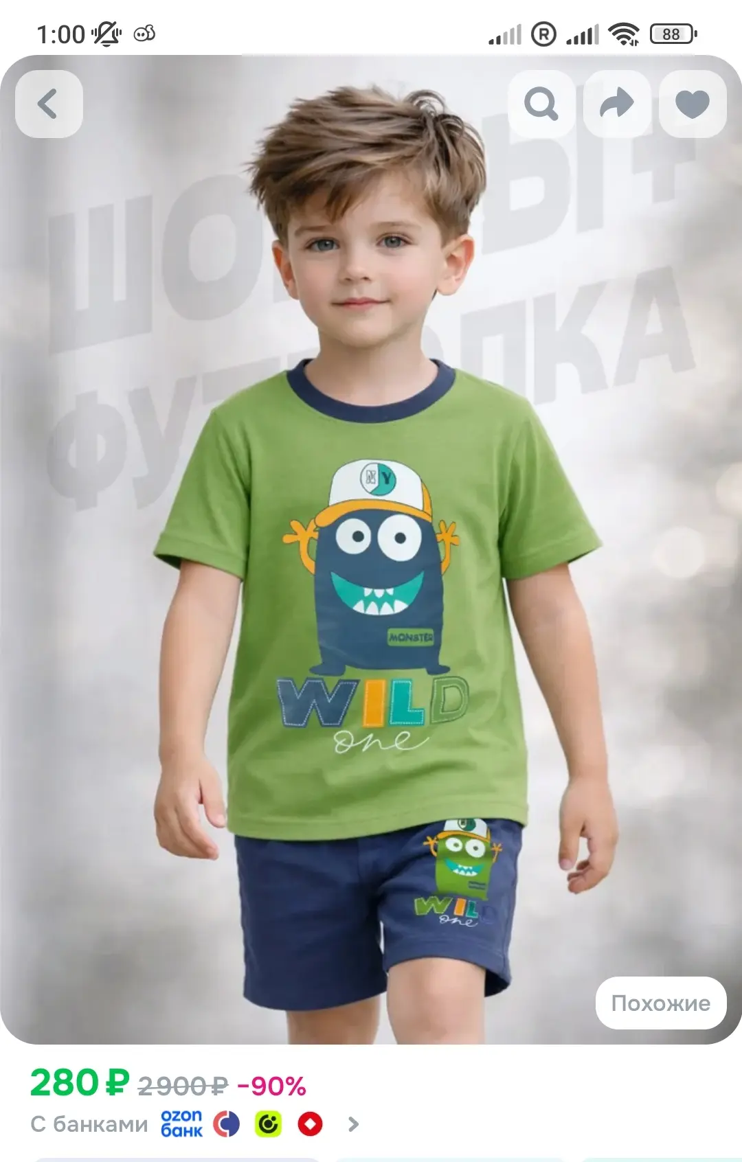 https://www.ozon.ru/product/komplekt-odezhdy-baby-style-539007641/?advRef=AYSxzdAUTsgNs...