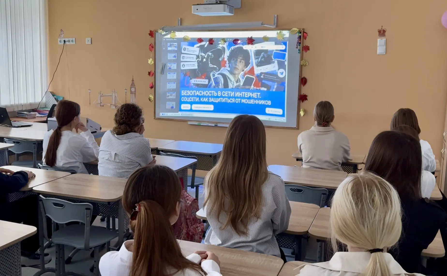 📌12 октября в нашей школе прошли очередные занятия цикла «Разговоры о важном» по теме ...