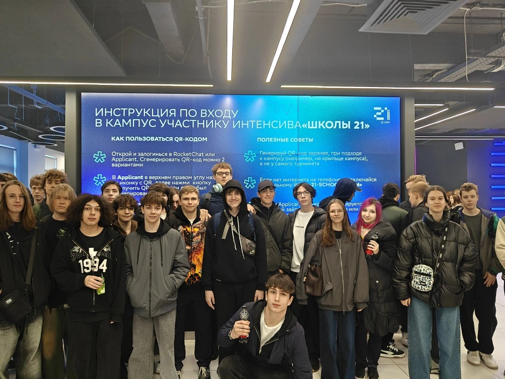 ✨ИТ-КЛАСС В МОСКОВСКОЙ ШКОЛЕ