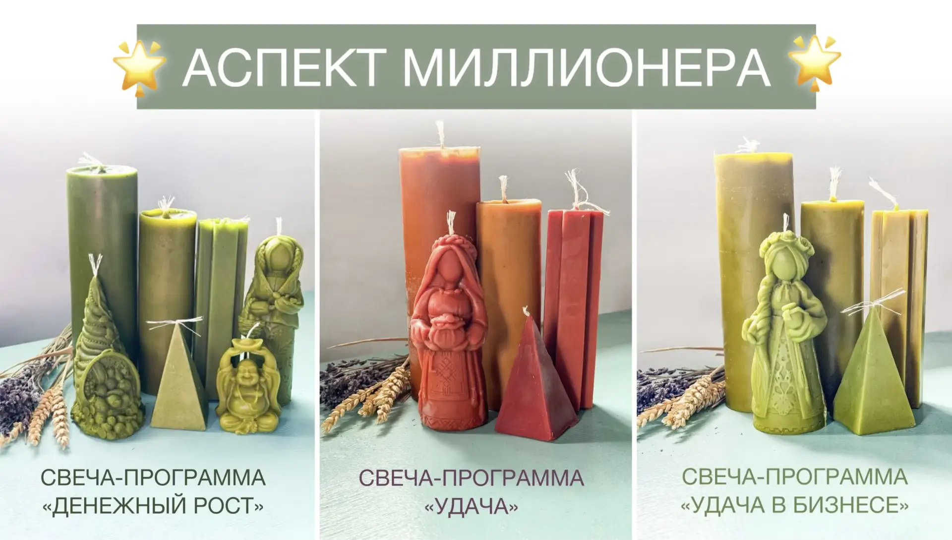 💰 АСПЕКТ МИЛЛИОНЕРА - 15 ОКТЯБРЯ 💰