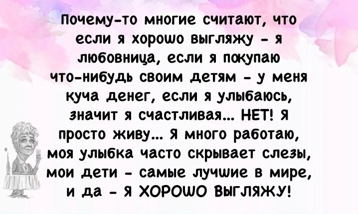 ЖИЗНЕННО!
