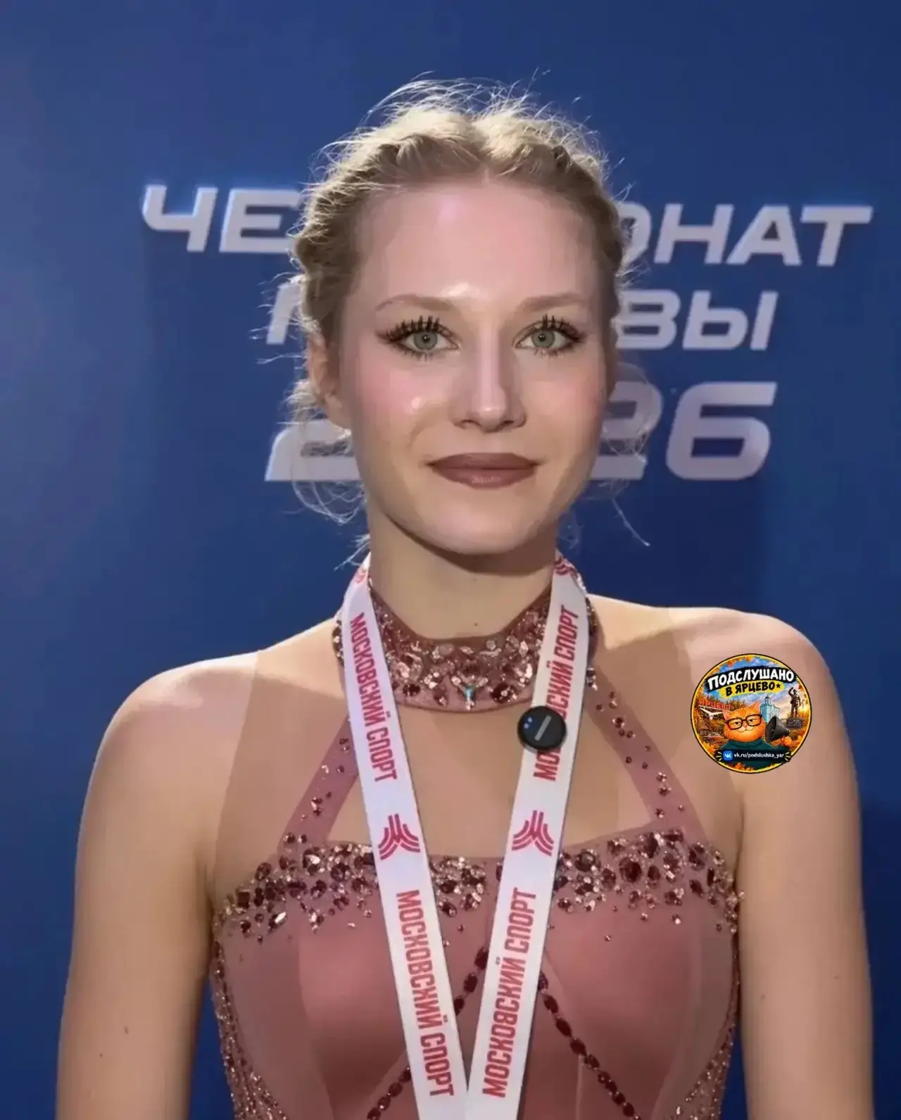 ⛸️ Смолянка Злата Буря выиграла чемпионат Москвы по фигурному катанию