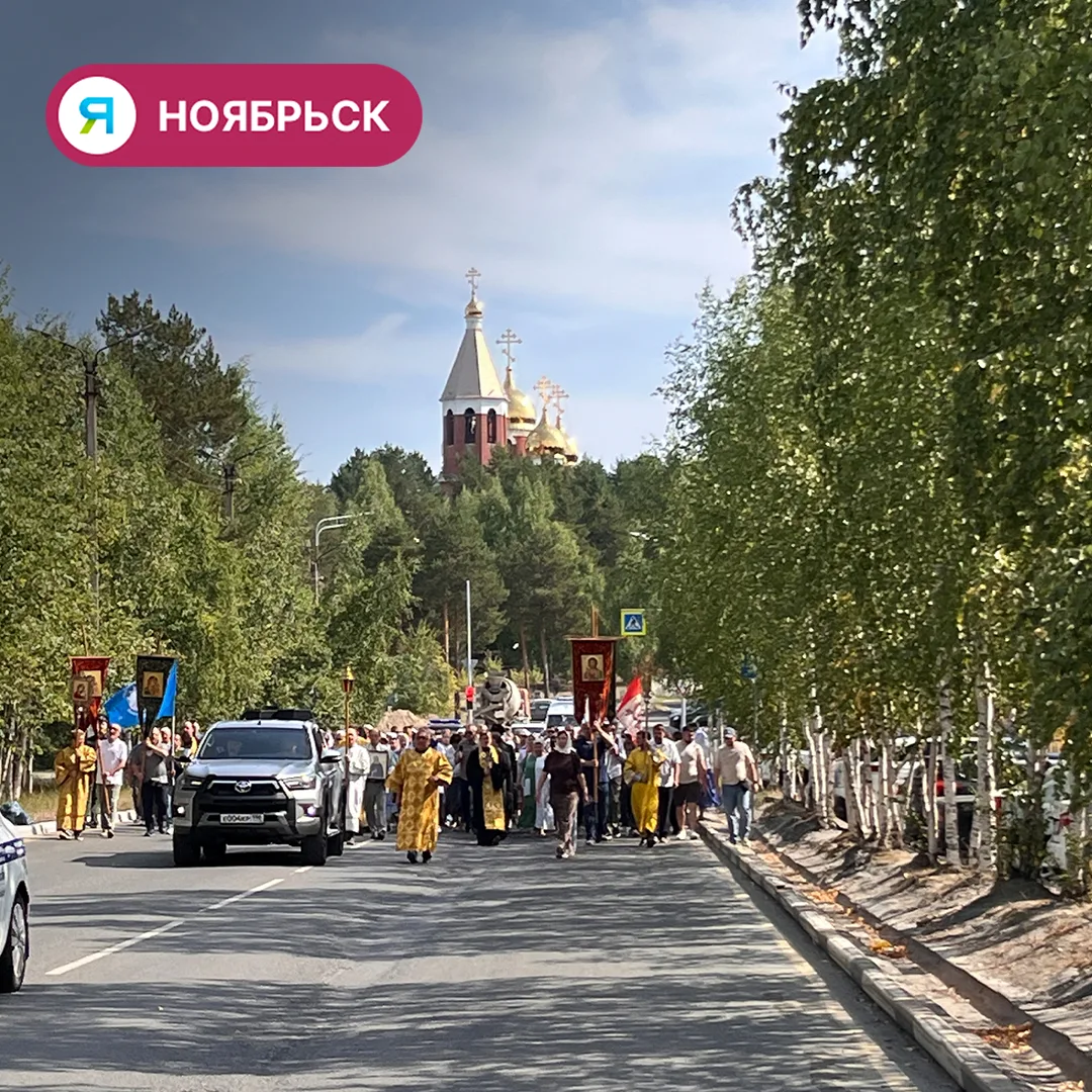 ❗️11 октября в Ноябрьске перекроют движение на некоторых дорогах