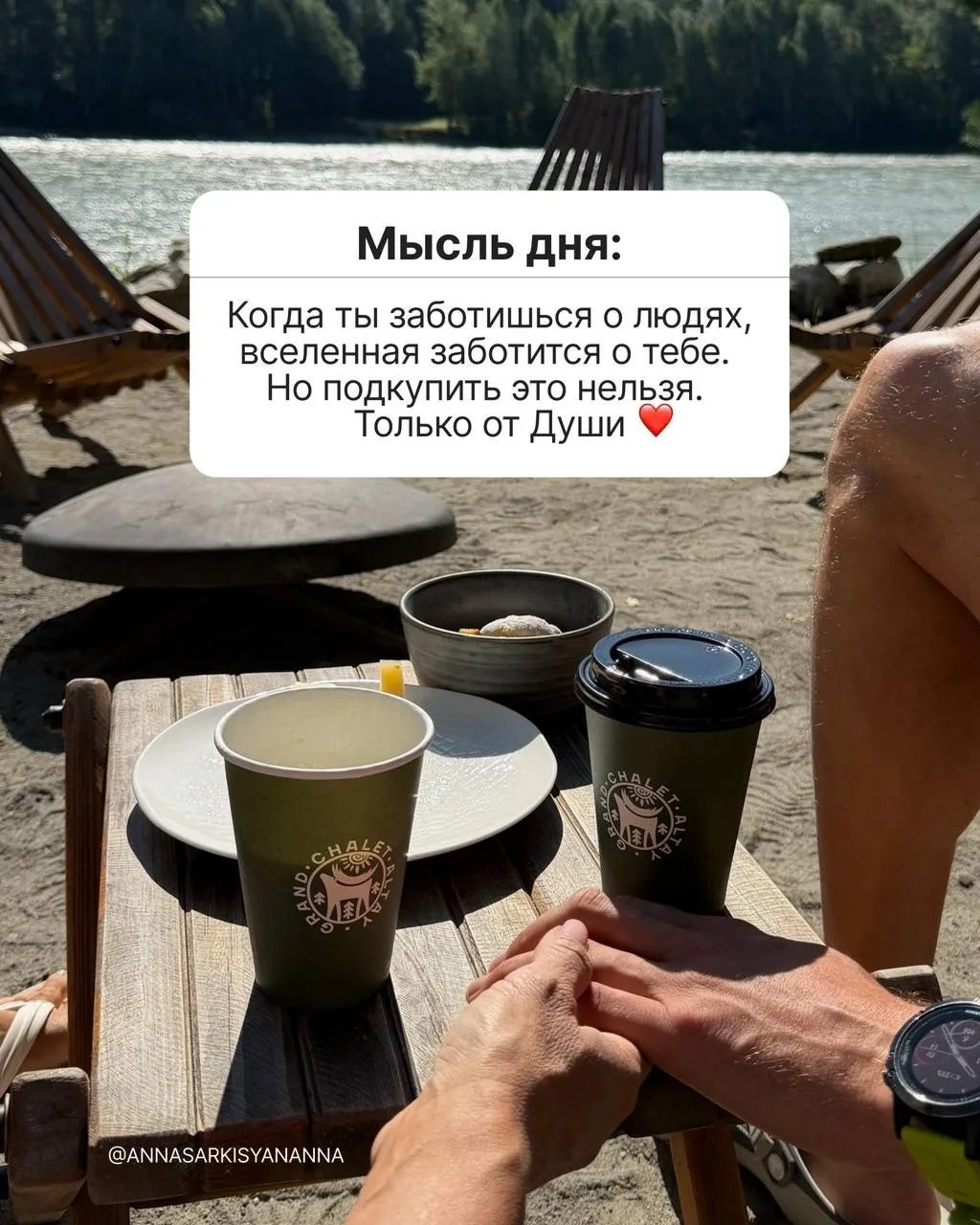 Такая правда 💜