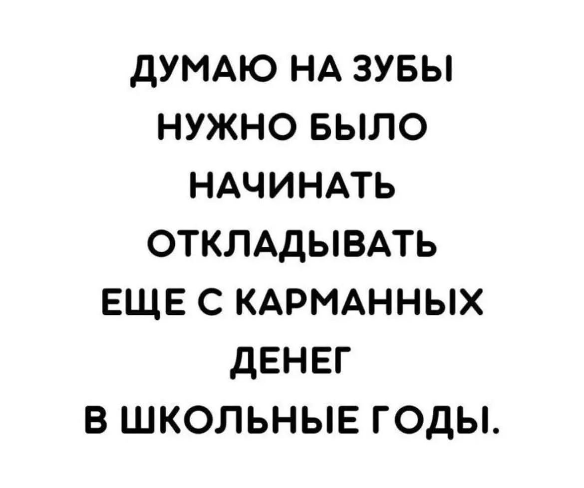 Жизненное😂