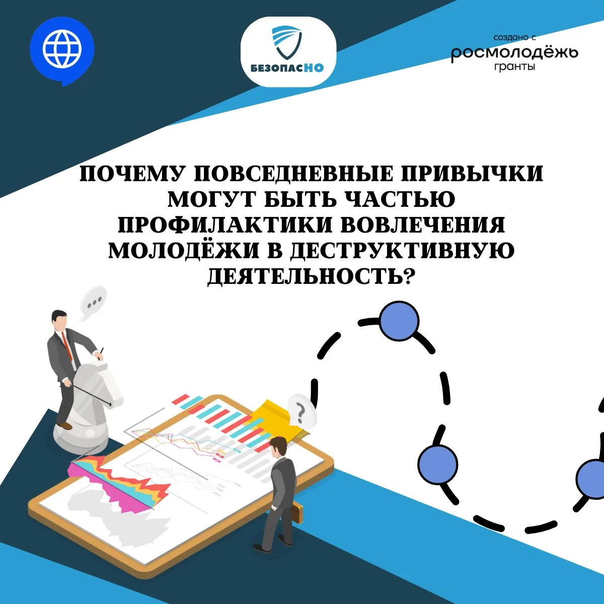 💪🧠 Здоровый образ жизни — это не только спорт и отсутствие вредных привычек. Это ещё ...