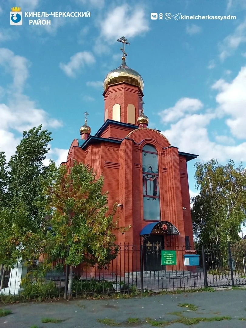 С добрым утром, друзья! 🙏🏻Сегодня, 14 октября, все православные отмечают великий праз...
