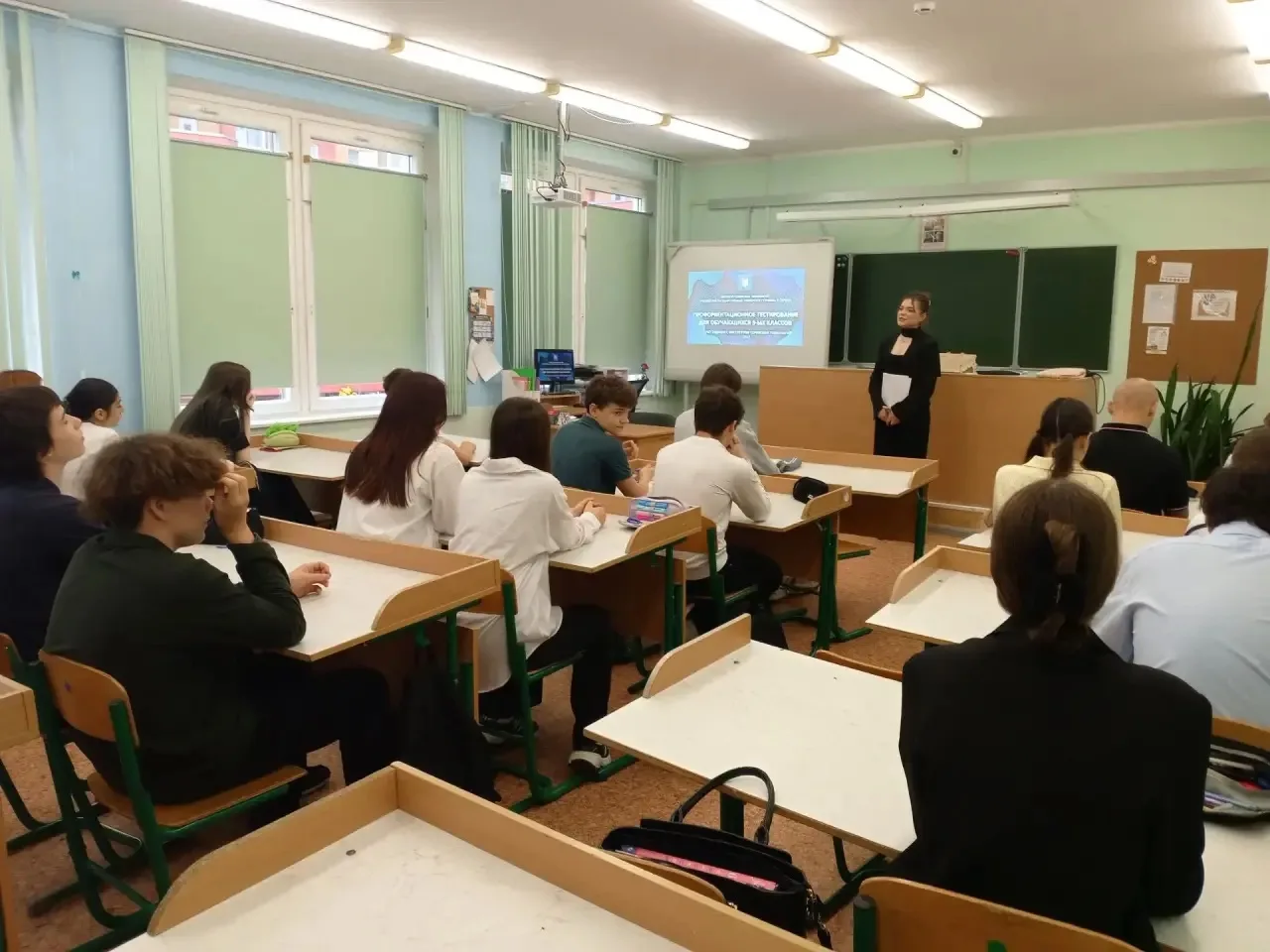 14 октября для учеников 9 классов представители РГУТИС провели профориентационную диагн...