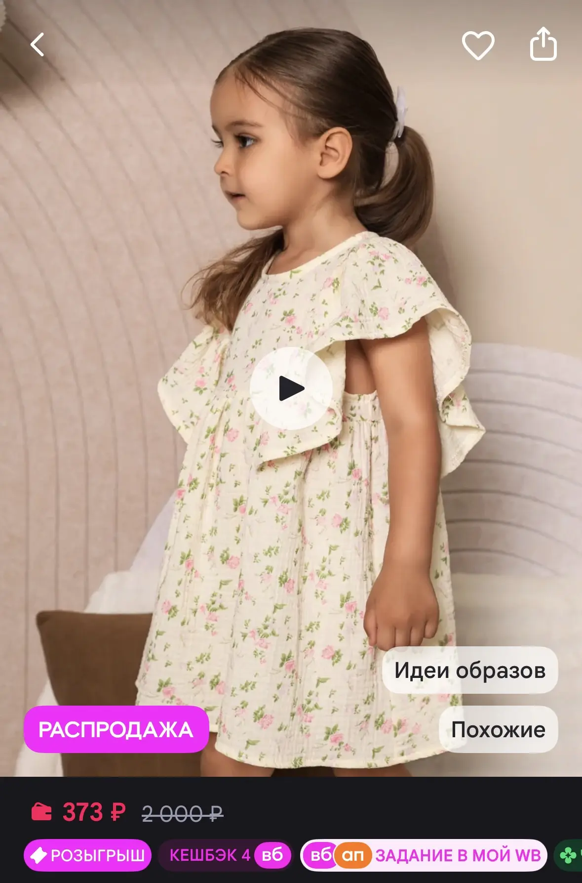 https://www.wildberries.ru/catalog/1009260484/detail.aspx