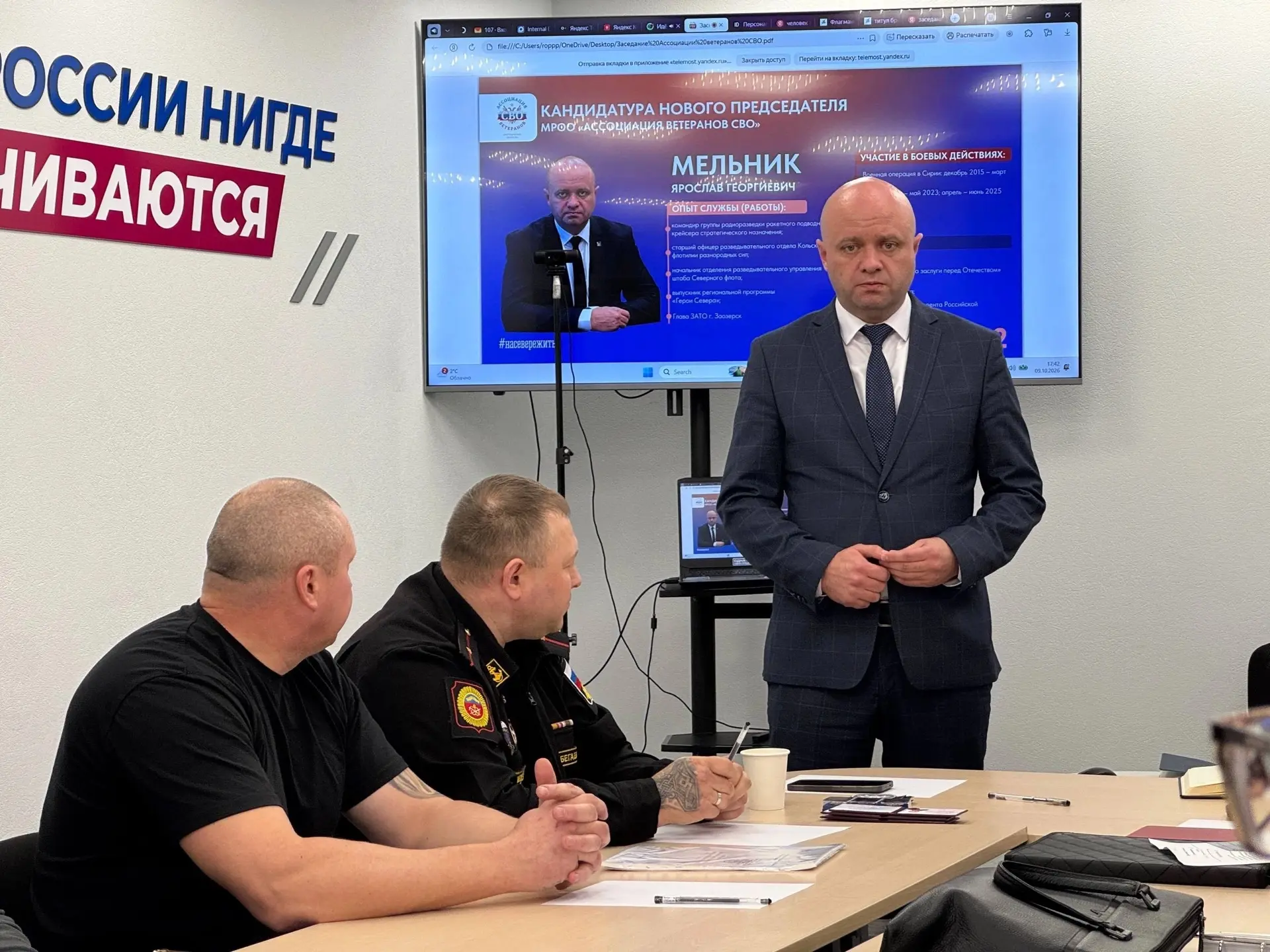 🇷🇺Глава ЗАТО город Заозерск Ярослав Мельник избран председателем Ассоциации ветеранов...