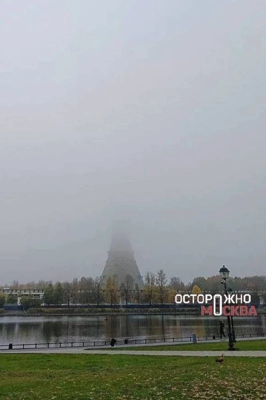 😌 Москву накрыл густой туман