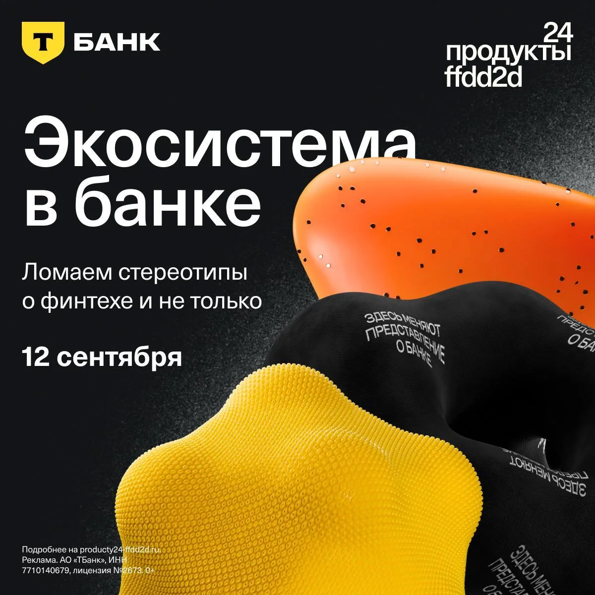 Аналитики и все, кто хочет превращать данные в понятные решения, это для вас