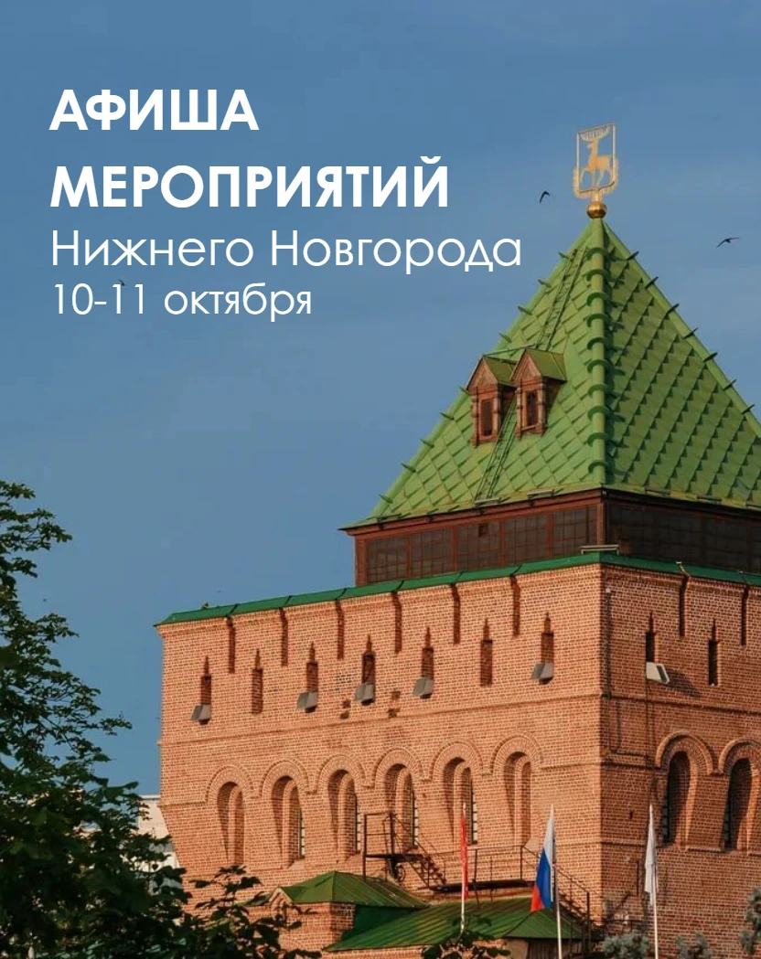 Выходные — не для скуки! 🙌🏻