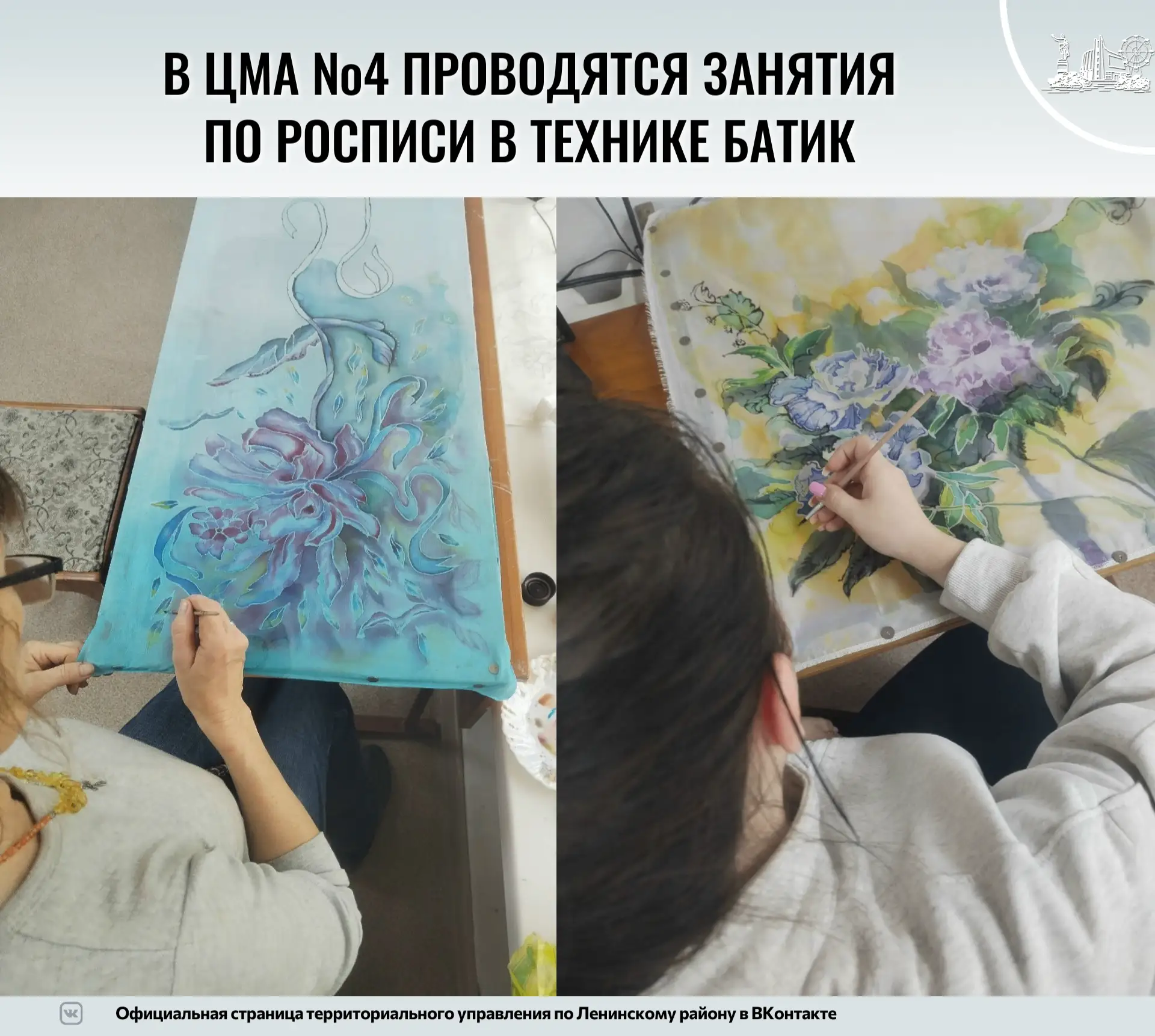 Занятия по батику –  это погружение в декоративно‑прикладное искусство: участники осваи...