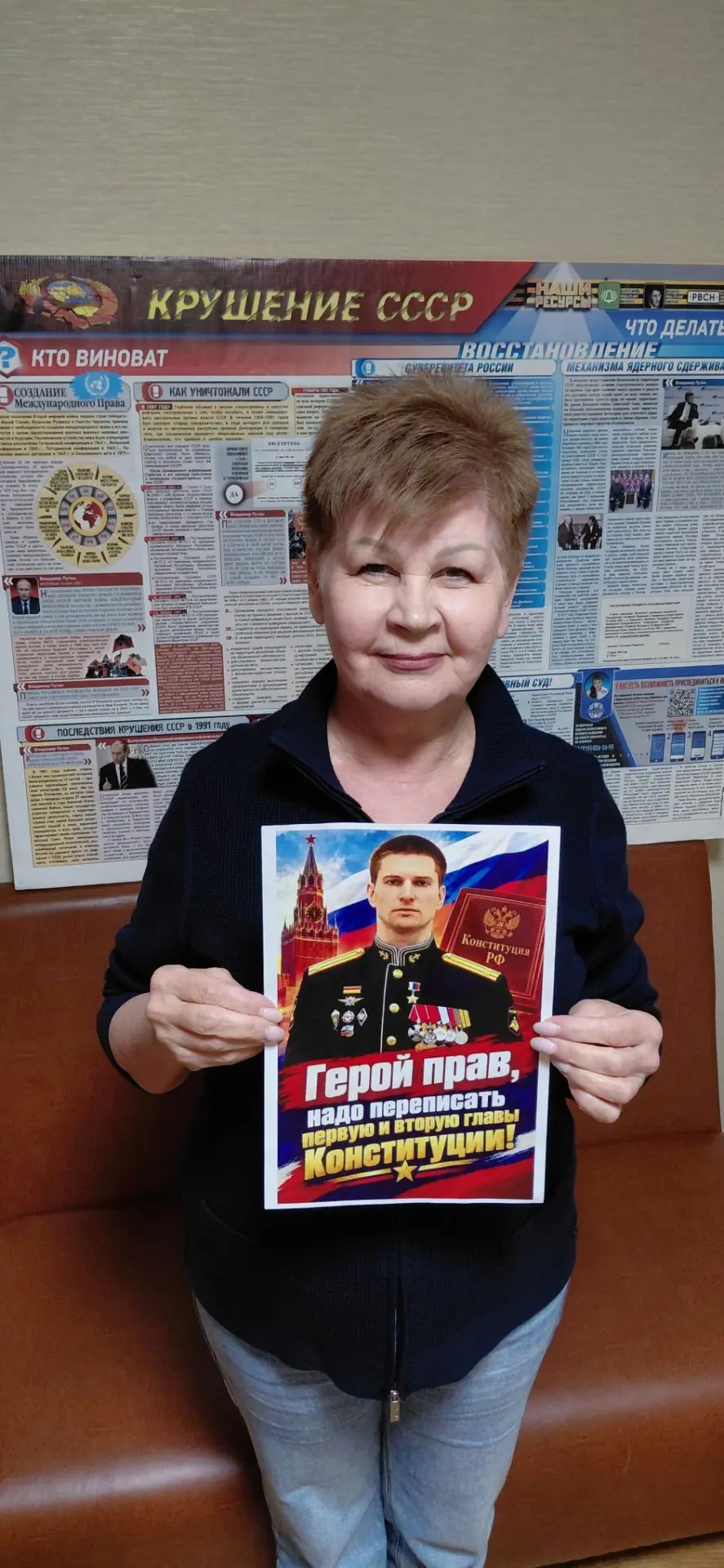 Герой России Иван Берестовский прав! Надо переписать первую и вторую главы Конституции!