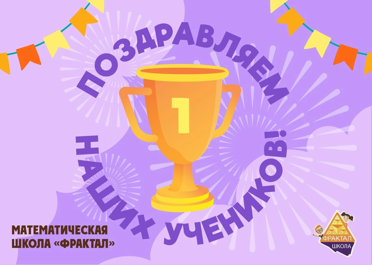 ✅Сегодня состоялась открытая олимпиада Санкт-Петербургского Центра математического обра...