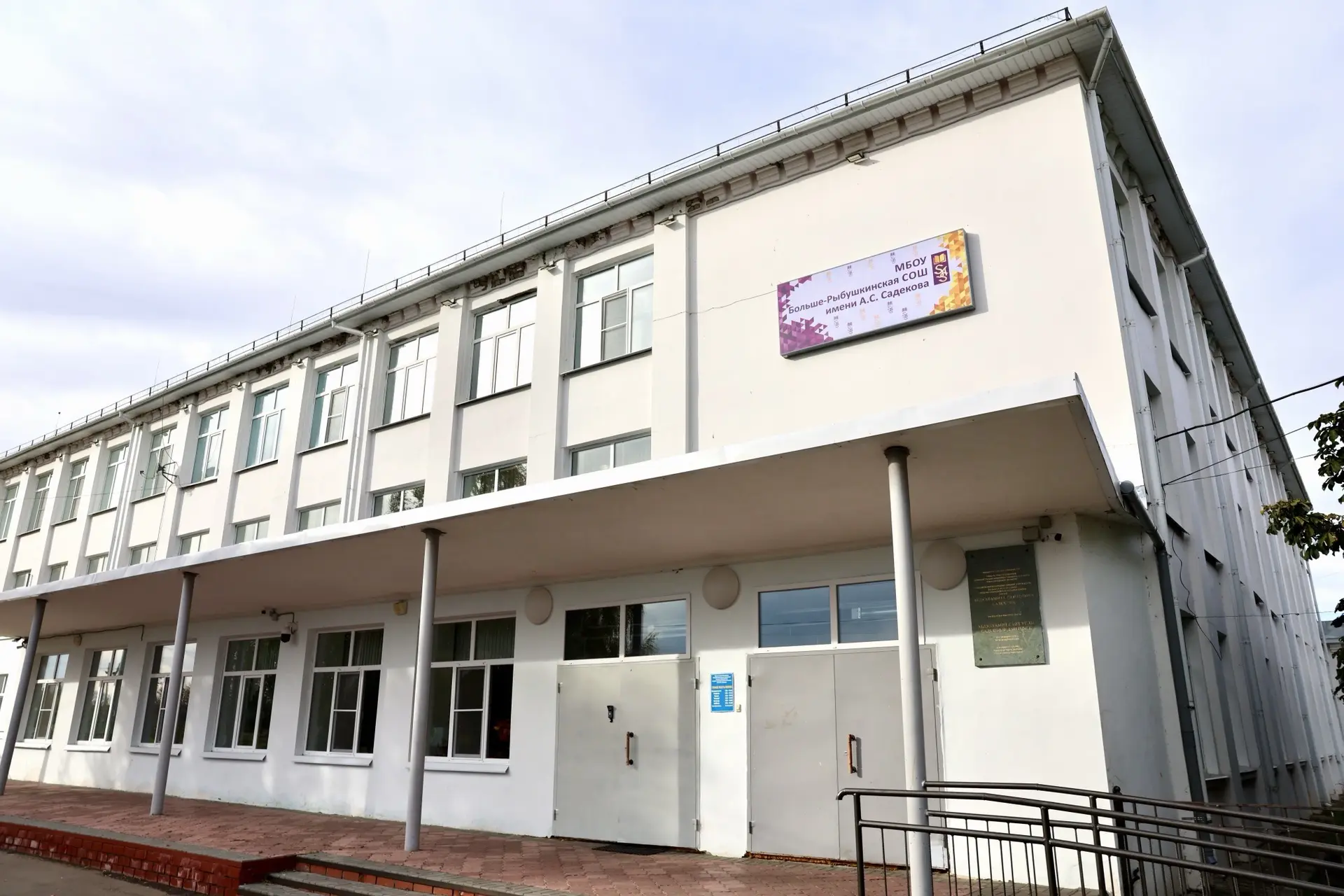 Очень позитивные впечатления оставила Больше-Рыбушкинская школа.