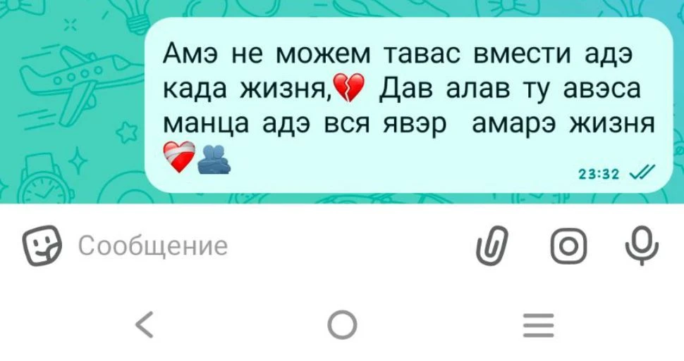 акадя вся и бэвает💔