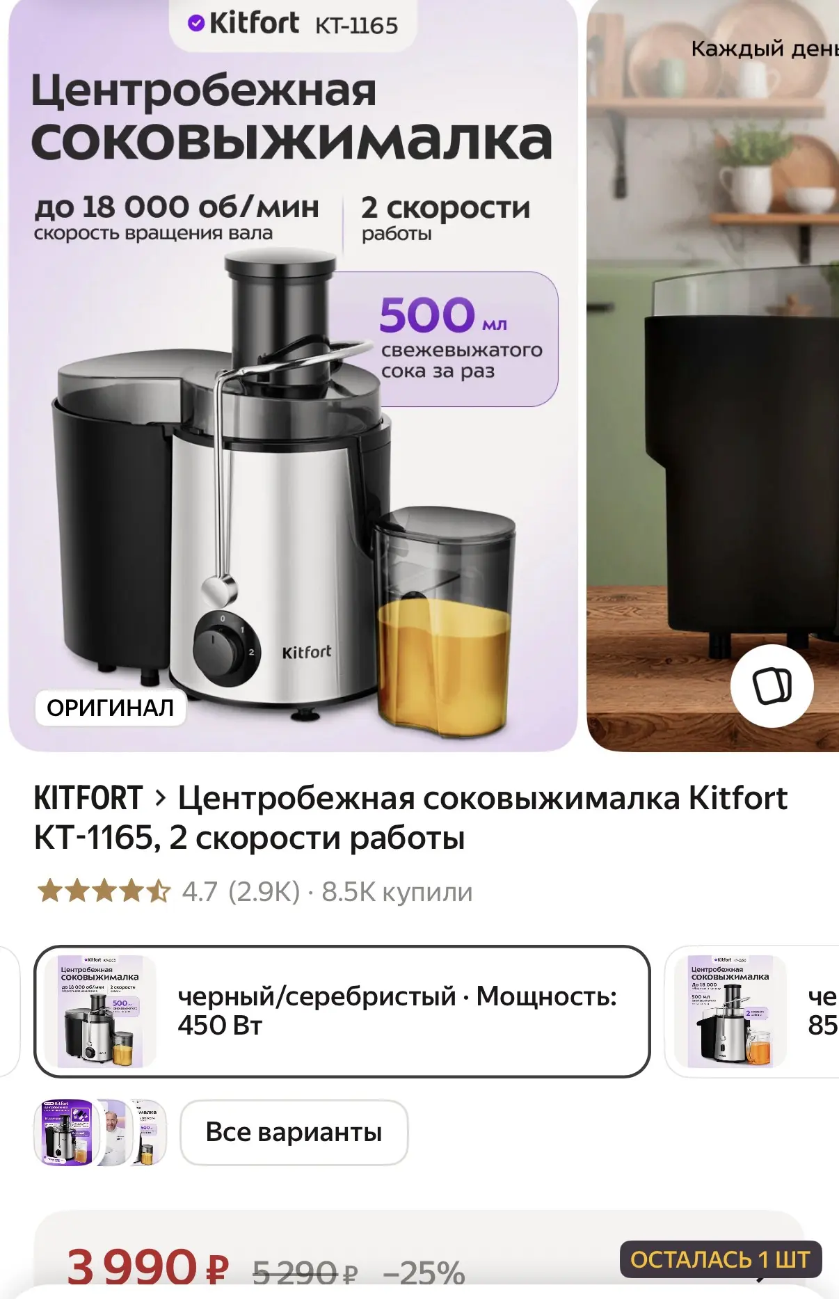 https://market.yandex.ru/cc/BHkHtC