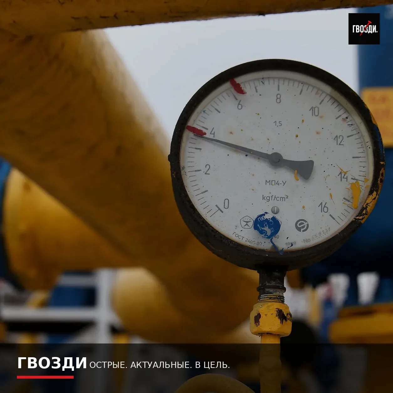 В Пензенской области взорвался газопровод «Средняя Азия — Центр»