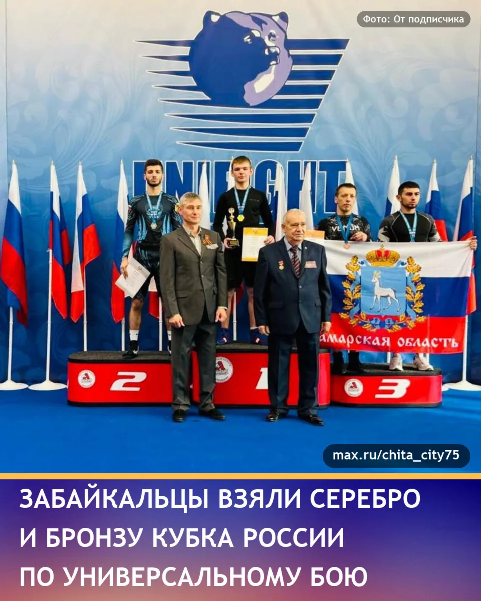 8–9 октября в Домодедово прошёл Кубок России среди мужчин и женщин по универсальному бо...