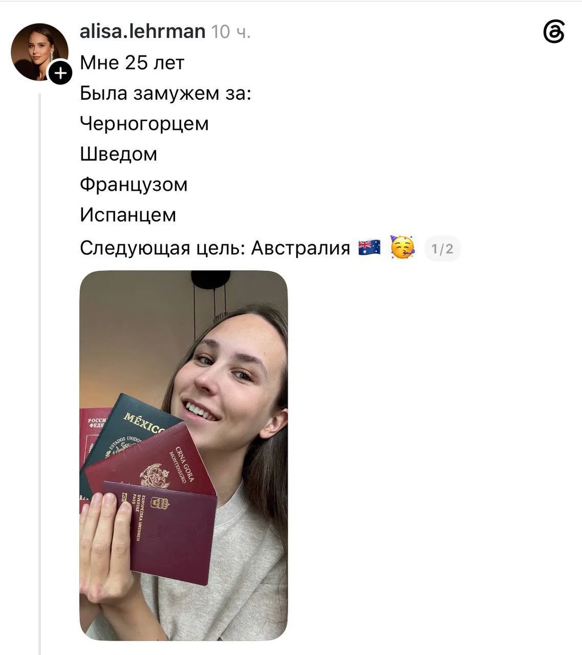 А у вас какие увлечения 🤣