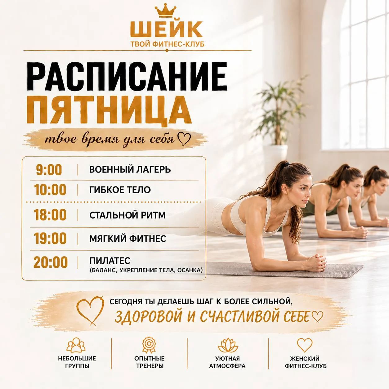 ☀️ Доброе утро, красотки!