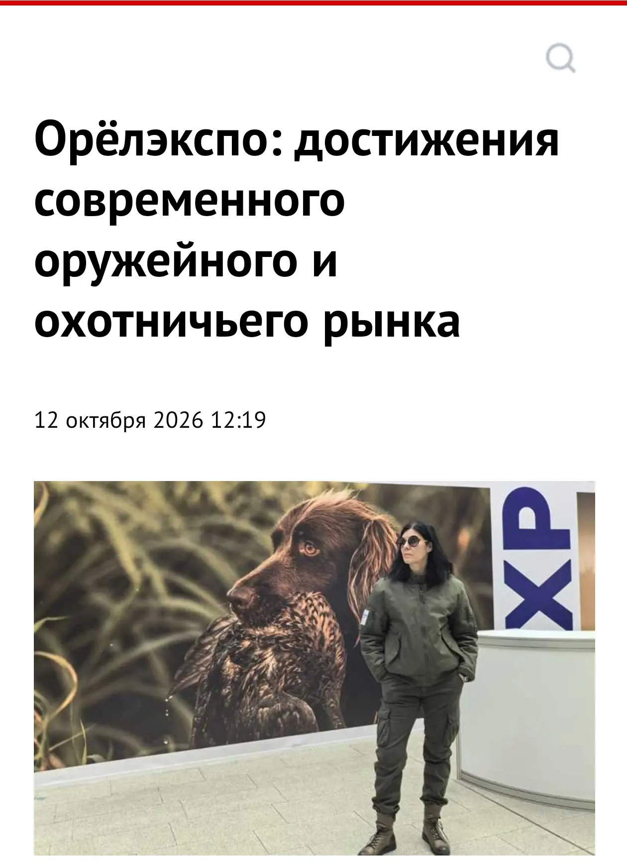 В московском Гостином Дворе с 4 по 7 ноября будет проходить Московская международная вы...