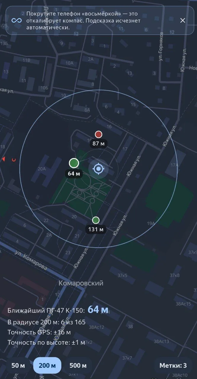 🔥 В локатор ближайших ППВ добавил карту на фон для более простого ориентирования. Буде...
