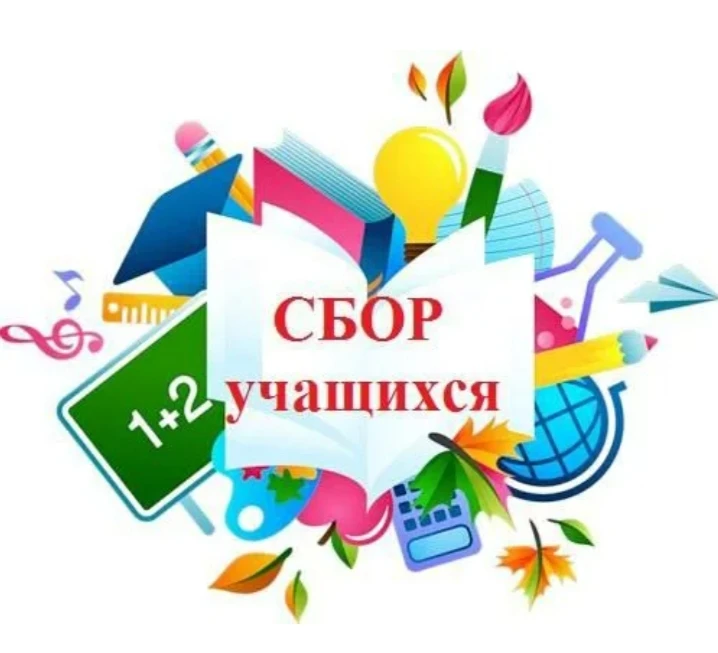 🗓 Внимание!
