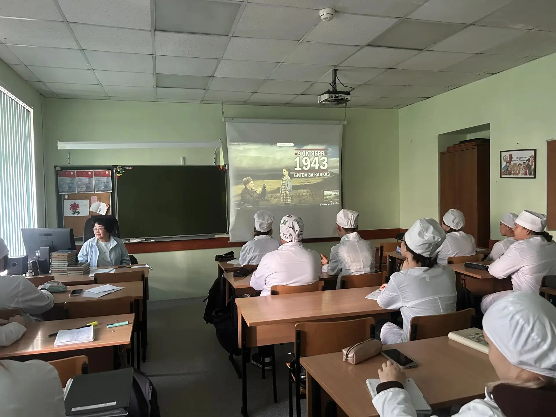 Сохраняя память поколений: в Камчатском медицинском колледже вспомнили героев битвы